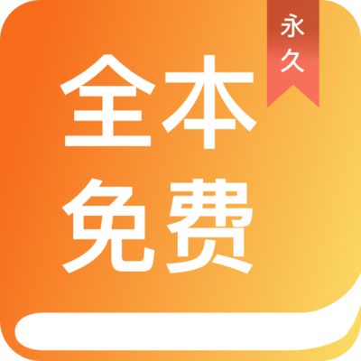 黑白直播官方app